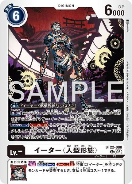 #卡牌遊戲, #卡牌, #遊戲王, #遊戲王卡, #遊戲王卡牌, #日文卡, #日版卡, #日版遊戲王卡, #YuGiOh日文, #Pokemon卡, #神奇寶貝卡, #寶可夢卡, #寶可夢卡牌, #海賊王卡牌, #數碼暴龍卡牌, #高達卡牌, #柯南卡牌, #龍珠卡牌, #碧藍航線卡牌, #符文戰爭卡牌, #魔法風雲會, #MTG卡, #桌遊, #動漫周邊, #動漫商品, #模型, #ActionFigure, #手辦, #公仔, #收藏品, #珍藏卡, #限量卡, #閃卡, #亮面卡, #金屬卡, #抽卡盒, #卡套, #卡冊, #卡盒, #保護套, #桌遊配件, #比賽卡牌, #集換式對戰卡牌, #比賽活動, #玩家社群, #玩家俱樂部, #遊戲店, #香港遊戲店, #HK遊戲, #香港卡牌, #香港桌遊, #卡牌教學, #遊戲教學, #策略遊戲, #遊戲配件, #收藏卡牌, #卡牌批發, #卡牌零售, #動漫卡, #動漫卡牌, #TCG產品, #日本卡牌, #美版卡牌, #卡牌活動, #實體店, #網上商店, #網店, #玩家聚會, #卡牌交流, #交換卡牌, #卡牌市場, #線上比賽, #實體比賽,