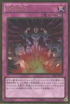 #卡牌遊戲, #卡牌, #遊戲王, #遊戲王卡, #遊戲王卡牌, #日文卡, #日版卡, #日版遊戲王卡, #YuGiOh日文, #Pokemon卡, #神奇寶貝卡, #寶可夢卡, #寶可夢卡牌, #海賊王卡牌, #數碼暴龍卡牌, #高達卡牌, #柯南卡牌, #龍珠卡牌, #碧藍航線卡牌, #符文戰爭卡牌, #魔法風雲會, #MTG卡, #桌遊, #動漫周邊, #動漫商品, #模型, #ActionFigure, #手辦, #公仔, #收藏品, #珍藏卡, #限量卡, #閃卡, #亮面卡, #金屬卡, #抽卡盒, #卡套, #卡冊, #卡盒, #保護套, #桌遊配件, #比賽卡牌, #集換式對戰卡牌, #比賽活動, #玩家社群, #玩家俱樂部, #遊戲店, #香港遊戲店, #HK遊戲, #香港卡牌, #香港桌遊, #卡牌教學, #遊戲教學, #策略遊戲, #遊戲配件, #收藏卡牌, #卡牌批發, #卡牌零售, #動漫卡, #動漫卡牌, #TCG產品, #日本卡牌, #美版卡牌, #卡牌活動, #實體店, #網上商店, #網店, #玩家聚會, #卡牌交流, #交換卡牌, #卡牌市場, #線上比賽, #實體比賽,