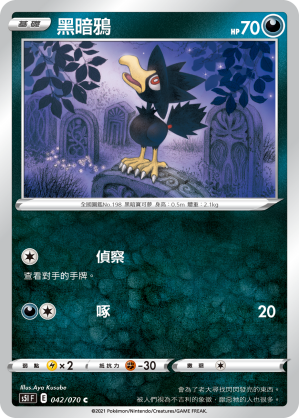 #卡牌遊戲, #卡牌, #遊戲王, #遊戲王卡, #遊戲王卡牌, #日文卡, #日版卡, #日版遊戲王卡, #YuGiOh日文, #Pokemon卡, #神奇寶貝卡, #寶可夢卡, #寶可夢卡牌, #海賊王卡牌, #數碼暴龍卡牌, #高達卡牌, #柯南卡牌, #龍珠卡牌, #碧藍航線卡牌, #符文戰爭卡牌, #魔法風雲會, #MTG卡, #桌遊, #動漫周邊, #動漫商品, #模型, #ActionFigure, #手辦, #公仔, #收藏品, #珍藏卡, #限量卡, #閃卡, #亮面卡, #金屬卡, #抽卡盒, #卡套, #卡冊, #卡盒, #保護套, #桌遊配件, #比賽卡牌, #集換式對戰卡牌, #比賽活動, #玩家社群, #玩家俱樂部, #遊戲店, #香港遊戲店, #HK遊戲, #香港卡牌, #香港桌遊, #卡牌教學, #遊戲教學, #策略遊戲, #遊戲配件, #收藏卡牌, #卡牌批發, #卡牌零售, #動漫卡, #動漫卡牌, #TCG產品, #日本卡牌, #美版卡牌, #卡牌活動, #實體店, #網上商店, #網店, #玩家聚會, #卡牌交流, #交換卡牌, #卡牌市場, #線上比賽, #實體比賽,