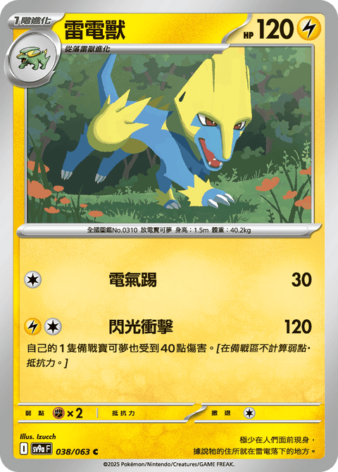 #卡牌遊戲, #卡牌, #遊戲王, #遊戲王卡, #遊戲王卡牌, #日文卡, #日版卡, #日版遊戲王卡, #YuGiOh日文, #Pokemon卡, #神奇寶貝卡, #寶可夢卡, #寶可夢卡牌, #海賊王卡牌, #數碼暴龍卡牌, #高達卡牌, #柯南卡牌, #龍珠卡牌, #碧藍航線卡牌, #符文戰爭卡牌, #魔法風雲會, #MTG卡, #桌遊, #動漫周邊, #動漫商品, #模型, #ActionFigure, #手辦, #公仔, #收藏品, #珍藏卡, #限量卡, #閃卡, #亮面卡, #金屬卡, #抽卡盒, #卡套, #卡冊, #卡盒, #保護套, #桌遊配件, #比賽卡牌, #集換式對戰卡牌, #比賽活動, #玩家社群, #玩家俱樂部, #遊戲店, #香港遊戲店, #HK遊戲, #香港卡牌, #香港桌遊, #卡牌教學, #遊戲教學, #策略遊戲, #遊戲配件, #收藏卡牌, #卡牌批發, #卡牌零售, #動漫卡, #動漫卡牌, #TCG產品, #日本卡牌, #美版卡牌, #卡牌活動, #實體店, #網上商店, #網店, #玩家聚會, #卡牌交流, #交換卡牌, #卡牌市場, #線上比賽, #實體比賽,