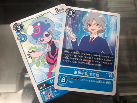 #卡牌遊戲, #卡牌, #遊戲王, #遊戲王卡, #遊戲王卡牌, #日文卡, #日版卡, #日版遊戲王卡, #YuGiOh日文, #Pokemon卡, #神奇寶貝卡, #寶可夢卡, #寶可夢卡牌, #海賊王卡牌, #數碼暴龍卡牌, #高達卡牌, #柯南卡牌, #龍珠卡牌, #碧藍航線卡牌, #符文戰爭卡牌, #魔法風雲會, #MTG卡, #桌遊, #動漫周邊, #動漫商品, #模型, #ActionFigure, #手辦, #公仔, #收藏品, #珍藏卡, #限量卡, #閃卡, #亮面卡, #金屬卡, #抽卡盒, #卡套, #卡冊, #卡盒, #保護套, #桌遊配件, #比賽卡牌, #集換式對戰卡牌, #比賽活動, #玩家社群, #玩家俱樂部, #遊戲店, #香港遊戲店, #HK遊戲, #香港卡牌, #香港桌遊, #卡牌教學, #遊戲教學, #策略遊戲, #遊戲配件, #收藏卡牌, #卡牌批發, #卡牌零售, #動漫卡, #動漫卡牌, #TCG產品, #日本卡牌, #美版卡牌, #卡牌活動, #實體店, #網上商店, #網店, #玩家聚會, #卡牌交流, #交換卡牌, #卡牌市場, #線上比賽, #實體比賽,