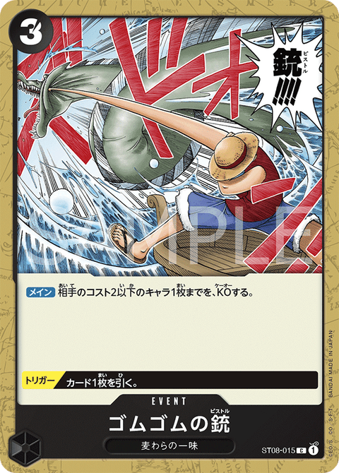 #卡牌遊戲, #卡牌, #遊戲王, #遊戲王卡, #遊戲王卡牌, #日文卡, #日版卡, #日版遊戲王卡, #YuGiOh日文, #Pokemon卡, #神奇寶貝卡, #寶可夢卡, #寶可夢卡牌, #海賊王卡牌, #數碼暴龍卡牌, #高達卡牌, #柯南卡牌, #龍珠卡牌, #碧藍航線卡牌, #符文戰爭卡牌, #魔法風雲會, #MTG卡, #桌遊, #動漫周邊, #動漫商品, #模型, #ActionFigure, #手辦, #公仔, #收藏品, #珍藏卡, #限量卡, #閃卡, #亮面卡, #金屬卡, #抽卡盒, #卡套, #卡冊, #卡盒, #保護套, #桌遊配件, #比賽卡牌, #集換式對戰卡牌, #比賽活動, #玩家社群, #玩家俱樂部, #遊戲店, #香港遊戲店, #HK遊戲, #香港卡牌, #香港桌遊, #卡牌教學, #遊戲教學, #策略遊戲, #遊戲配件, #收藏卡牌, #卡牌批發, #卡牌零售, #動漫卡, #動漫卡牌, #TCG產品, #日本卡牌, #美版卡牌, #卡牌活動, #實體店, #網上商店, #網店, #玩家聚會, #卡牌交流, #交換卡牌, #卡牌市場, #線上比賽, #實體比賽,