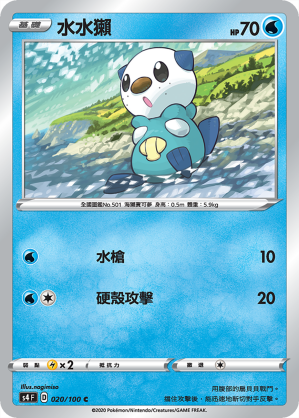 #卡牌遊戲, #卡牌, #遊戲王, #遊戲王卡, #遊戲王卡牌, #日文卡, #日版卡, #日版遊戲王卡, #YuGiOh日文, #Pokemon卡, #神奇寶貝卡, #寶可夢卡, #寶可夢卡牌, #海賊王卡牌, #數碼暴龍卡牌, #高達卡牌, #柯南卡牌, #龍珠卡牌, #碧藍航線卡牌, #符文戰爭卡牌, #魔法風雲會, #MTG卡, #桌遊, #動漫周邊, #動漫商品, #模型, #ActionFigure, #手辦, #公仔, #收藏品, #珍藏卡, #限量卡, #閃卡, #亮面卡, #金屬卡, #抽卡盒, #卡套, #卡冊, #卡盒, #保護套, #桌遊配件, #比賽卡牌, #集換式對戰卡牌, #比賽活動, #玩家社群, #玩家俱樂部, #遊戲店, #香港遊戲店, #HK遊戲, #香港卡牌, #香港桌遊, #卡牌教學, #遊戲教學, #策略遊戲, #遊戲配件, #收藏卡牌, #卡牌批發, #卡牌零售, #動漫卡, #動漫卡牌, #TCG產品, #日本卡牌, #美版卡牌, #卡牌活動, #實體店, #網上商店, #網店, #玩家聚會, #卡牌交流, #交換卡牌, #卡牌市場, #線上比賽, #實體比賽,
