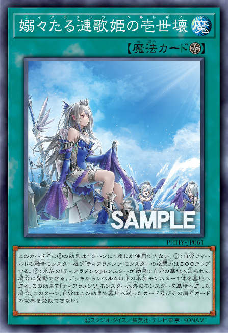 #卡牌遊戲, #卡牌, #遊戲王, #遊戲王卡, #遊戲王卡牌, #日文卡, #日版卡, #日版遊戲王卡, #YuGiOh日文, #Pokemon卡, #神奇寶貝卡, #寶可夢卡, #寶可夢卡牌, #海賊王卡牌, #數碼暴龍卡牌, #高達卡牌, #柯南卡牌, #龍珠卡牌, #碧藍航線卡牌, #符文戰爭卡牌, #魔法風雲會, #MTG卡, #桌遊, #動漫周邊, #動漫商品, #模型, #ActionFigure, #手辦, #公仔, #收藏品, #珍藏卡, #限量卡, #閃卡, #亮面卡, #金屬卡, #抽卡盒, #卡套, #卡冊, #卡盒, #保護套, #桌遊配件, #比賽卡牌, #集換式對戰卡牌, #比賽活動, #玩家社群, #玩家俱樂部, #遊戲店, #香港遊戲店, #HK遊戲, #香港卡牌, #香港桌遊, #卡牌教學, #遊戲教學, #策略遊戲, #遊戲配件, #收藏卡牌, #卡牌批發, #卡牌零售, #動漫卡, #動漫卡牌, #TCG產品, #日本卡牌, #美版卡牌, #卡牌活動, #實體店, #網上商店, #網店, #玩家聚會, #卡牌交流, #交換卡牌, #卡牌市場, #線上比賽, #實體比賽,