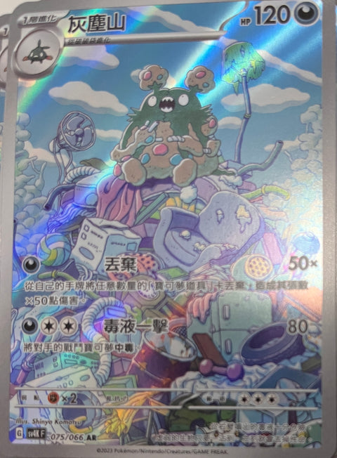 #卡牌遊戲, #卡牌, #遊戲王, #遊戲王卡, #遊戲王卡牌, #日文卡, #日版卡, #日版遊戲王卡, #YuGiOh日文, #Pokemon卡, #神奇寶貝卡, #寶可夢卡, #寶可夢卡牌, #海賊王卡牌, #數碼暴龍卡牌, #高達卡牌, #柯南卡牌, #龍珠卡牌, #碧藍航線卡牌, #符文戰爭卡牌, #魔法風雲會, #MTG卡, #桌遊, #動漫周邊, #動漫商品, #模型, #ActionFigure, #手辦, #公仔, #收藏品, #珍藏卡, #限量卡, #閃卡, #亮面卡, #金屬卡, #抽卡盒, #卡套, #卡冊, #卡盒, #保護套, #桌遊配件, #比賽卡牌, #集換式對戰卡牌, #比賽活動, #玩家社群, #玩家俱樂部, #遊戲店, #香港遊戲店, #HK遊戲, #香港卡牌, #香港桌遊, #卡牌教學, #遊戲教學, #策略遊戲, #遊戲配件, #收藏卡牌, #卡牌批發, #卡牌零售, #動漫卡, #動漫卡牌, #TCG產品, #日本卡牌, #美版卡牌, #卡牌活動, #實體店, #網上商店, #網店, #玩家聚會, #卡牌交流, #交換卡牌, #卡牌市場, #線上比賽, #實體比賽,