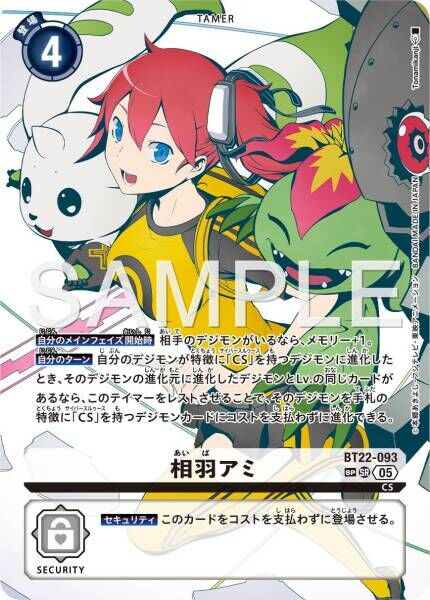 #卡牌遊戲, #卡牌, #遊戲王, #遊戲王卡, #遊戲王卡牌, #日文卡, #日版卡, #日版遊戲王卡, #YuGiOh日文, #Pokemon卡, #神奇寶貝卡, #寶可夢卡, #寶可夢卡牌, #海賊王卡牌, #數碼暴龍卡牌, #高達卡牌, #柯南卡牌, #龍珠卡牌, #碧藍航線卡牌, #符文戰爭卡牌, #魔法風雲會, #MTG卡, #桌遊, #動漫周邊, #動漫商品, #模型, #ActionFigure, #手辦, #公仔, #收藏品, #珍藏卡, #限量卡, #閃卡, #亮面卡, #金屬卡, #抽卡盒, #卡套, #卡冊, #卡盒, #保護套, #桌遊配件, #比賽卡牌, #集換式對戰卡牌, #比賽活動, #玩家社群, #玩家俱樂部, #遊戲店, #香港遊戲店, #HK遊戲, #香港卡牌, #香港桌遊, #卡牌教學, #遊戲教學, #策略遊戲, #遊戲配件, #收藏卡牌, #卡牌批發, #卡牌零售, #動漫卡, #動漫卡牌, #TCG產品, #日本卡牌, #美版卡牌, #卡牌活動, #實體店, #網上商店, #網店, #玩家聚會, #卡牌交流, #交換卡牌, #卡牌市場, #線上比賽, #實體比賽,
