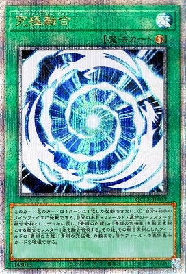 #卡牌遊戲, #卡牌, #遊戲王, #遊戲王卡, #遊戲王卡牌, #日文卡, #日版卡, #日版遊戲王卡, #YuGiOh日文, #Pokemon卡, #神奇寶貝卡, #寶可夢卡, #寶可夢卡牌, #海賊王卡牌, #數碼暴龍卡牌, #高達卡牌, #柯南卡牌, #龍珠卡牌, #碧藍航線卡牌, #符文戰爭卡牌, #魔法風雲會, #MTG卡, #桌遊, #動漫周邊, #動漫商品, #模型, #ActionFigure, #手辦, #公仔, #收藏品, #珍藏卡, #限量卡, #閃卡, #亮面卡, #金屬卡, #抽卡盒, #卡套, #卡冊, #卡盒, #保護套, #桌遊配件, #比賽卡牌, #集換式對戰卡牌, #比賽活動, #玩家社群, #玩家俱樂部, #遊戲店, #香港遊戲店, #HK遊戲, #香港卡牌, #香港桌遊, #卡牌教學, #遊戲教學, #策略遊戲, #遊戲配件, #收藏卡牌, #卡牌批發, #卡牌零售, #動漫卡, #動漫卡牌, #TCG產品, #日本卡牌, #美版卡牌, #卡牌活動, #實體店, #網上商店, #網店, #玩家聚會, #卡牌交流, #交換卡牌, #卡牌市場, #線上比賽, #實體比賽,