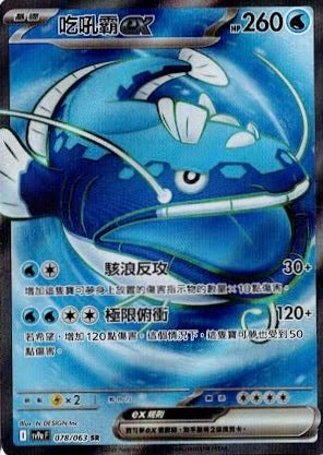 #卡牌遊戲, #卡牌, #遊戲王, #遊戲王卡, #遊戲王卡牌, #日文卡, #日版卡, #日版遊戲王卡, #YuGiOh日文, #Pokemon卡, #神奇寶貝卡, #寶可夢卡, #寶可夢卡牌, #海賊王卡牌, #數碼暴龍卡牌, #高達卡牌, #柯南卡牌, #龍珠卡牌, #碧藍航線卡牌, #符文戰爭卡牌, #魔法風雲會, #MTG卡, #桌遊, #動漫周邊, #動漫商品, #模型, #ActionFigure, #手辦, #公仔, #收藏品, #珍藏卡, #限量卡, #閃卡, #亮面卡, #金屬卡, #抽卡盒, #卡套, #卡冊, #卡盒, #保護套, #桌遊配件, #比賽卡牌, #集換式對戰卡牌, #比賽活動, #玩家社群, #玩家俱樂部, #遊戲店, #香港遊戲店, #HK遊戲, #香港卡牌, #香港桌遊, #卡牌教學, #遊戲教學, #策略遊戲, #遊戲配件, #收藏卡牌, #卡牌批發, #卡牌零售, #動漫卡, #動漫卡牌, #TCG產品, #日本卡牌, #美版卡牌, #卡牌活動, #實體店, #網上商店, #網店, #玩家聚會, #卡牌交流, #交換卡牌, #卡牌市場, #線上比賽, #實體比賽,