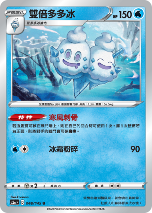 #卡牌遊戲, #卡牌, #遊戲王, #遊戲王卡, #遊戲王卡牌, #日文卡, #日版卡, #日版遊戲王卡, #YuGiOh日文, #Pokemon卡, #神奇寶貝卡, #寶可夢卡, #寶可夢卡牌, #海賊王卡牌, #數碼暴龍卡牌, #高達卡牌, #柯南卡牌, #龍珠卡牌, #碧藍航線卡牌, #符文戰爭卡牌, #魔法風雲會, #MTG卡, #桌遊, #動漫周邊, #動漫商品, #模型, #ActionFigure, #手辦, #公仔, #收藏品, #珍藏卡, #限量卡, #閃卡, #亮面卡, #金屬卡, #抽卡盒, #卡套, #卡冊, #卡盒, #保護套, #桌遊配件, #比賽卡牌, #集換式對戰卡牌, #比賽活動, #玩家社群, #玩家俱樂部, #遊戲店, #香港遊戲店, #HK遊戲, #香港卡牌, #香港桌遊, #卡牌教學, #遊戲教學, #策略遊戲, #遊戲配件, #收藏卡牌, #卡牌批發, #卡牌零售, #動漫卡, #動漫卡牌, #TCG產品, #日本卡牌, #美版卡牌, #卡牌活動, #實體店, #網上商店, #網店, #玩家聚會, #卡牌交流, #交換卡牌, #卡牌市場, #線上比賽, #實體比賽,