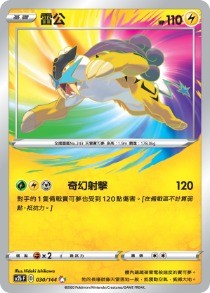 #卡牌遊戲, #卡牌, #遊戲王, #遊戲王卡, #遊戲王卡牌, #日文卡, #日版卡, #日版遊戲王卡, #YuGiOh日文, #Pokemon卡, #神奇寶貝卡, #寶可夢卡, #寶可夢卡牌, #海賊王卡牌, #數碼暴龍卡牌, #高達卡牌, #柯南卡牌, #龍珠卡牌, #碧藍航線卡牌, #符文戰爭卡牌, #魔法風雲會, #MTG卡, #桌遊, #動漫周邊, #動漫商品, #模型, #ActionFigure, #手辦, #公仔, #收藏品, #珍藏卡, #限量卡, #閃卡, #亮面卡, #金屬卡, #抽卡盒, #卡套, #卡冊, #卡盒, #保護套, #桌遊配件, #比賽卡牌, #集換式對戰卡牌, #比賽活動, #玩家社群, #玩家俱樂部, #遊戲店, #香港遊戲店, #HK遊戲, #香港卡牌, #香港桌遊, #卡牌教學, #遊戲教學, #策略遊戲, #遊戲配件, #收藏卡牌, #卡牌批發, #卡牌零售, #動漫卡, #動漫卡牌, #TCG產品, #日本卡牌, #美版卡牌, #卡牌活動, #實體店, #網上商店, #網店, #玩家聚會, #卡牌交流, #交換卡牌, #卡牌市場, #線上比賽, #實體比賽,