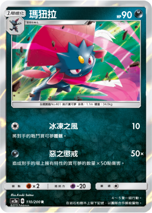 #卡牌遊戲, #卡牌, #遊戲王, #遊戲王卡, #遊戲王卡牌, #日文卡, #日版卡, #日版遊戲王卡, #YuGiOh日文, #Pokemon卡, #神奇寶貝卡, #寶可夢卡, #寶可夢卡牌, #海賊王卡牌, #數碼暴龍卡牌, #高達卡牌, #柯南卡牌, #龍珠卡牌, #碧藍航線卡牌, #符文戰爭卡牌, #魔法風雲會, #MTG卡, #桌遊, #動漫周邊, #動漫商品, #模型, #ActionFigure, #手辦, #公仔, #收藏品, #珍藏卡, #限量卡, #閃卡, #亮面卡, #金屬卡, #抽卡盒, #卡套, #卡冊, #卡盒, #保護套, #桌遊配件, #比賽卡牌, #集換式對戰卡牌, #比賽活動, #玩家社群, #玩家俱樂部, #遊戲店, #香港遊戲店, #HK遊戲, #香港卡牌, #香港桌遊, #卡牌教學, #遊戲教學, #策略遊戲, #遊戲配件, #收藏卡牌, #卡牌批發, #卡牌零售, #動漫卡, #動漫卡牌, #TCG產品, #日本卡牌, #美版卡牌, #卡牌活動, #實體店, #網上商店, #網店, #玩家聚會, #卡牌交流, #交換卡牌, #卡牌市場, #線上比賽, #實體比賽,