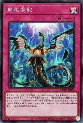 #卡牌遊戲, #卡牌, #遊戲王, #遊戲王卡, #遊戲王卡牌, #日文卡, #日版卡, #日版遊戲王卡, #YuGiOh日文, #Pokemon卡, #神奇寶貝卡, #寶可夢卡, #寶可夢卡牌, #海賊王卡牌, #數碼暴龍卡牌, #高達卡牌, #柯南卡牌, #龍珠卡牌, #碧藍航線卡牌, #符文戰爭卡牌, #魔法風雲會, #MTG卡, #桌遊, #動漫周邊, #動漫商品, #模型, #ActionFigure, #手辦, #公仔, #收藏品, #珍藏卡, #限量卡, #閃卡, #亮面卡, #金屬卡, #抽卡盒, #卡套, #卡冊, #卡盒, #保護套, #桌遊配件, #比賽卡牌, #集換式對戰卡牌, #比賽活動, #玩家社群, #玩家俱樂部, #遊戲店, #香港遊戲店, #HK遊戲, #香港卡牌, #香港桌遊, #卡牌教學, #遊戲教學, #策略遊戲, #遊戲配件, #收藏卡牌, #卡牌批發, #卡牌零售, #動漫卡, #動漫卡牌, #TCG產品, #日本卡牌, #美版卡牌, #卡牌活動, #實體店, #網上商店, #網店, #玩家聚會, #卡牌交流, #交換卡牌, #卡牌市場, #線上比賽, #實體比賽,