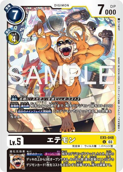 #卡牌遊戲, #卡牌, #遊戲王, #遊戲王卡, #遊戲王卡牌, #日文卡, #日版卡, #日版遊戲王卡, #YuGiOh日文, #Pokemon卡, #神奇寶貝卡, #寶可夢卡, #寶可夢卡牌, #海賊王卡牌, #數碼暴龍卡牌, #高達卡牌, #柯南卡牌, #龍珠卡牌, #碧藍航線卡牌, #符文戰爭卡牌, #魔法風雲會, #MTG卡, #桌遊, #動漫周邊, #動漫商品, #模型, #ActionFigure, #手辦, #公仔, #收藏品, #珍藏卡, #限量卡, #閃卡, #亮面卡, #金屬卡, #抽卡盒, #卡套, #卡冊, #卡盒, #保護套, #桌遊配件, #比賽卡牌, #集換式對戰卡牌, #比賽活動, #玩家社群, #玩家俱樂部, #遊戲店, #香港遊戲店, #HK遊戲, #香港卡牌, #香港桌遊, #卡牌教學, #遊戲教學, #策略遊戲, #遊戲配件, #收藏卡牌, #卡牌批發, #卡牌零售, #動漫卡, #動漫卡牌, #TCG產品, #日本卡牌, #美版卡牌, #卡牌活動, #實體店, #網上商店, #網店, #玩家聚會, #卡牌交流, #交換卡牌, #卡牌市場, #線上比賽, #實體比賽,
