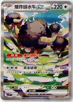 #卡牌遊戲, #卡牌, #遊戲王, #遊戲王卡, #遊戲王卡牌, #日文卡, #日版卡, #日版遊戲王卡, #YuGiOh日文, #Pokemon卡, #神奇寶貝卡, #寶可夢卡, #寶可夢卡牌, #海賊王卡牌, #數碼暴龍卡牌, #高達卡牌, #柯南卡牌, #龍珠卡牌, #碧藍航線卡牌, #符文戰爭卡牌, #魔法風雲會, #MTG卡, #桌遊, #動漫周邊, #動漫商品, #模型, #ActionFigure, #手辦, #公仔, #收藏品, #珍藏卡, #限量卡, #閃卡, #亮面卡, #金屬卡, #抽卡盒, #卡套, #卡冊, #卡盒, #保護套, #桌遊配件, #比賽卡牌, #集換式對戰卡牌, #比賽活動, #玩家社群, #玩家俱樂部, #遊戲店, #香港遊戲店, #HK遊戲, #香港卡牌, #香港桌遊, #卡牌教學, #遊戲教學, #策略遊戲, #遊戲配件, #收藏卡牌, #卡牌批發, #卡牌零售, #動漫卡, #動漫卡牌, #TCG產品, #日本卡牌, #美版卡牌, #卡牌活動, #實體店, #網上商店, #網店, #玩家聚會, #卡牌交流, #交換卡牌, #卡牌市場, #線上比賽, #實體比賽,