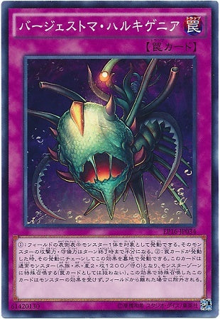 #卡牌遊戲, #卡牌, #遊戲王, #遊戲王卡, #遊戲王卡牌, #日文卡, #日版卡, #日版遊戲王卡, #YuGiOh日文, #Pokemon卡, #神奇寶貝卡, #寶可夢卡, #寶可夢卡牌, #海賊王卡牌, #數碼暴龍卡牌, #高達卡牌, #柯南卡牌, #龍珠卡牌, #碧藍航線卡牌, #符文戰爭卡牌, #魔法風雲會, #MTG卡, #桌遊, #動漫周邊, #動漫商品, #模型, #ActionFigure, #手辦, #公仔, #收藏品, #珍藏卡, #限量卡, #閃卡, #亮面卡, #金屬卡, #抽卡盒, #卡套, #卡冊, #卡盒, #保護套, #桌遊配件, #比賽卡牌, #集換式對戰卡牌, #比賽活動, #玩家社群, #玩家俱樂部, #遊戲店, #香港遊戲店, #HK遊戲, #香港卡牌, #香港桌遊, #卡牌教學, #遊戲教學, #策略遊戲, #遊戲配件, #收藏卡牌, #卡牌批發, #卡牌零售, #動漫卡, #動漫卡牌, #TCG產品, #日本卡牌, #美版卡牌, #卡牌活動, #實體店, #網上商店, #網店, #玩家聚會, #卡牌交流, #交換卡牌, #卡牌市場, #線上比賽, #實體比賽,