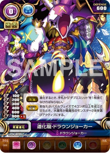 #卡牌遊戲, #卡牌, #遊戲王, #遊戲王卡, #遊戲王卡牌, #日文卡, #日版卡, #日版遊戲王卡, #YuGiOh日文, #Pokemon卡, #神奇寶貝卡, #寶可夢卡, #寶可夢卡牌, #海賊王卡牌, #數碼暴龍卡牌, #高達卡牌, #柯南卡牌, #龍珠卡牌, #碧藍航線卡牌, #符文戰爭卡牌, #魔法風雲會, #MTG卡, #桌遊, #動漫周邊, #動漫商品, #模型, #ActionFigure, #手辦, #公仔, #收藏品, #珍藏卡, #限量卡, #閃卡, #亮面卡, #金屬卡, #抽卡盒, #卡套, #卡冊, #卡盒, #保護套, #桌遊配件, #比賽卡牌, #集換式對戰卡牌, #比賽活動, #玩家社群, #玩家俱樂部, #遊戲店, #香港遊戲店, #HK遊戲, #香港卡牌, #香港桌遊, #卡牌教學, #遊戲教學, #策略遊戲, #遊戲配件, #收藏卡牌, #卡牌批發, #卡牌零售, #動漫卡, #動漫卡牌, #TCG產品, #日本卡牌, #美版卡牌, #卡牌活動, #實體店, #網上商店, #網店, #玩家聚會, #卡牌交流, #交換卡牌, #卡牌市場, #線上比賽, #實體比賽,