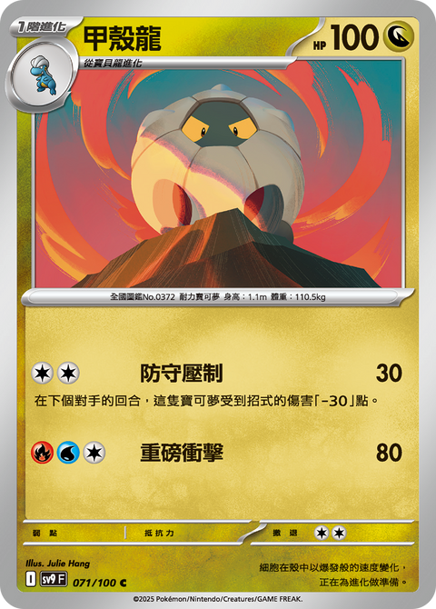 #卡牌遊戲, #卡牌, #遊戲王, #遊戲王卡, #遊戲王卡牌, #日文卡, #日版卡, #日版遊戲王卡, #YuGiOh日文, #Pokemon卡, #神奇寶貝卡, #寶可夢卡, #寶可夢卡牌, #海賊王卡牌, #數碼暴龍卡牌, #高達卡牌, #柯南卡牌, #龍珠卡牌, #碧藍航線卡牌, #符文戰爭卡牌, #魔法風雲會, #MTG卡, #桌遊, #動漫周邊, #動漫商品, #模型, #ActionFigure, #手辦, #公仔, #收藏品, #珍藏卡, #限量卡, #閃卡, #亮面卡, #金屬卡, #抽卡盒, #卡套, #卡冊, #卡盒, #保護套, #桌遊配件, #比賽卡牌, #集換式對戰卡牌, #比賽活動, #玩家社群, #玩家俱樂部, #遊戲店, #香港遊戲店, #HK遊戲, #香港卡牌, #香港桌遊, #卡牌教學, #遊戲教學, #策略遊戲, #遊戲配件, #收藏卡牌, #卡牌批發, #卡牌零售, #動漫卡, #動漫卡牌, #TCG產品, #日本卡牌, #美版卡牌, #卡牌活動, #實體店, #網上商店, #網店, #玩家聚會, #卡牌交流, #交換卡牌, #卡牌市場, #線上比賽, #實體比賽,