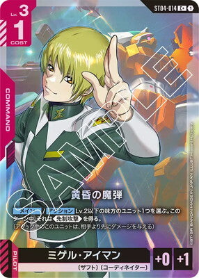 #卡牌遊戲, #卡牌, #遊戲王, #遊戲王卡, #遊戲王卡牌, #日文卡, #日版卡, #日版遊戲王卡, #YuGiOh日文, #Pokemon卡, #神奇寶貝卡, #寶可夢卡, #寶可夢卡牌, #海賊王卡牌, #數碼暴龍卡牌, #高達卡牌, #柯南卡牌, #龍珠卡牌, #碧藍航線卡牌, #符文戰爭卡牌, #魔法風雲會, #MTG卡, #桌遊, #動漫周邊, #動漫商品, #模型, #ActionFigure, #手辦, #公仔, #收藏品, #珍藏卡, #限量卡, #閃卡, #亮面卡, #金屬卡, #抽卡盒, #卡套, #卡冊, #卡盒, #保護套, #桌遊配件, #比賽卡牌, #集換式對戰卡牌, #比賽活動, #玩家社群, #玩家俱樂部, #遊戲店, #香港遊戲店, #HK遊戲, #香港卡牌, #香港桌遊, #卡牌教學, #遊戲教學, #策略遊戲, #遊戲配件, #收藏卡牌, #卡牌批發, #卡牌零售, #動漫卡, #動漫卡牌, #TCG產品, #日本卡牌, #美版卡牌, #卡牌活動, #實體店, #網上商店, #網店, #玩家聚會, #卡牌交流, #交換卡牌, #卡牌市場, #線上比賽, #實體比賽,