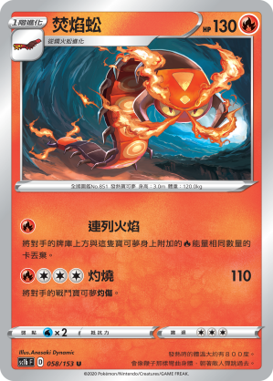 #卡牌遊戲, #卡牌, #遊戲王, #遊戲王卡, #遊戲王卡牌, #日文卡, #日版卡, #日版遊戲王卡, #YuGiOh日文, #Pokemon卡, #神奇寶貝卡, #寶可夢卡, #寶可夢卡牌, #海賊王卡牌, #數碼暴龍卡牌, #高達卡牌, #柯南卡牌, #龍珠卡牌, #碧藍航線卡牌, #符文戰爭卡牌, #魔法風雲會, #MTG卡, #桌遊, #動漫周邊, #動漫商品, #模型, #ActionFigure, #手辦, #公仔, #收藏品, #珍藏卡, #限量卡, #閃卡, #亮面卡, #金屬卡, #抽卡盒, #卡套, #卡冊, #卡盒, #保護套, #桌遊配件, #比賽卡牌, #集換式對戰卡牌, #比賽活動, #玩家社群, #玩家俱樂部, #遊戲店, #香港遊戲店, #HK遊戲, #香港卡牌, #香港桌遊, #卡牌教學, #遊戲教學, #策略遊戲, #遊戲配件, #收藏卡牌, #卡牌批發, #卡牌零售, #動漫卡, #動漫卡牌, #TCG產品, #日本卡牌, #美版卡牌, #卡牌活動, #實體店, #網上商店, #網店, #玩家聚會, #卡牌交流, #交換卡牌, #卡牌市場, #線上比賽, #實體比賽,