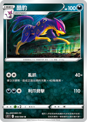 #卡牌遊戲, #卡牌, #遊戲王, #遊戲王卡, #遊戲王卡牌, #日文卡, #日版卡, #日版遊戲王卡, #YuGiOh日文, #Pokemon卡, #神奇寶貝卡, #寶可夢卡, #寶可夢卡牌, #海賊王卡牌, #數碼暴龍卡牌, #高達卡牌, #柯南卡牌, #龍珠卡牌, #碧藍航線卡牌, #符文戰爭卡牌, #魔法風雲會, #MTG卡, #桌遊, #動漫周邊, #動漫商品, #模型, #ActionFigure, #手辦, #公仔, #收藏品, #珍藏卡, #限量卡, #閃卡, #亮面卡, #金屬卡, #抽卡盒, #卡套, #卡冊, #卡盒, #保護套, #桌遊配件, #比賽卡牌, #集換式對戰卡牌, #比賽活動, #玩家社群, #玩家俱樂部, #遊戲店, #香港遊戲店, #HK遊戲, #香港卡牌, #香港桌遊, #卡牌教學, #遊戲教學, #策略遊戲, #遊戲配件, #收藏卡牌, #卡牌批發, #卡牌零售, #動漫卡, #動漫卡牌, #TCG產品, #日本卡牌, #美版卡牌, #卡牌活動, #實體店, #網上商店, #網店, #玩家聚會, #卡牌交流, #交換卡牌, #卡牌市場, #線上比賽, #實體比賽,
