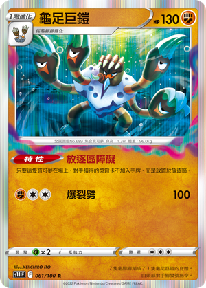 #卡牌遊戲, #卡牌, #遊戲王, #遊戲王卡, #遊戲王卡牌, #日文卡, #日版卡, #日版遊戲王卡, #YuGiOh日文, #Pokemon卡, #神奇寶貝卡, #寶可夢卡, #寶可夢卡牌, #海賊王卡牌, #數碼暴龍卡牌, #高達卡牌, #柯南卡牌, #龍珠卡牌, #碧藍航線卡牌, #符文戰爭卡牌, #魔法風雲會, #MTG卡, #桌遊, #動漫周邊, #動漫商品, #模型, #ActionFigure, #手辦, #公仔, #收藏品, #珍藏卡, #限量卡, #閃卡, #亮面卡, #金屬卡, #抽卡盒, #卡套, #卡冊, #卡盒, #保護套, #桌遊配件, #比賽卡牌, #集換式對戰卡牌, #比賽活動, #玩家社群, #玩家俱樂部, #遊戲店, #香港遊戲店, #HK遊戲, #香港卡牌, #香港桌遊, #卡牌教學, #遊戲教學, #策略遊戲, #遊戲配件, #收藏卡牌, #卡牌批發, #卡牌零售, #動漫卡, #動漫卡牌, #TCG產品, #日本卡牌, #美版卡牌, #卡牌活動, #實體店, #網上商店, #網店, #玩家聚會, #卡牌交流, #交換卡牌, #卡牌市場, #線上比賽, #實體比賽,