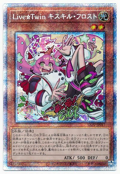 #卡牌遊戲, #卡牌, #遊戲王, #遊戲王卡, #遊戲王卡牌, #日文卡, #日版卡, #日版遊戲王卡, #YuGiOh日文, #Pokemon卡, #神奇寶貝卡, #寶可夢卡, #寶可夢卡牌, #海賊王卡牌, #數碼暴龍卡牌, #高達卡牌, #柯南卡牌, #龍珠卡牌, #碧藍航線卡牌, #符文戰爭卡牌, #魔法風雲會, #MTG卡, #桌遊, #動漫周邊, #動漫商品, #模型, #ActionFigure, #手辦, #公仔, #收藏品, #珍藏卡, #限量卡, #閃卡, #亮面卡, #金屬卡, #抽卡盒, #卡套, #卡冊, #卡盒, #保護套, #桌遊配件, #比賽卡牌, #集換式對戰卡牌, #比賽活動, #玩家社群, #玩家俱樂部, #遊戲店, #香港遊戲店, #HK遊戲, #香港卡牌, #香港桌遊, #卡牌教學, #遊戲教學, #策略遊戲, #遊戲配件, #收藏卡牌, #卡牌批發, #卡牌零售, #動漫卡, #動漫卡牌, #TCG產品, #日本卡牌, #美版卡牌, #卡牌活動, #實體店, #網上商店, #網店, #玩家聚會, #卡牌交流, #交換卡牌, #卡牌市場, #線上比賽, #實體比賽,