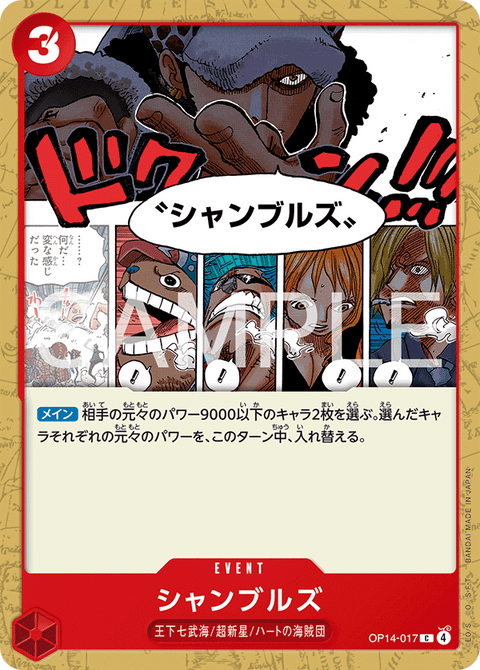 #卡牌遊戲, #卡牌, #遊戲王, #遊戲王卡, #遊戲王卡牌, #日文卡, #日版卡, #日版遊戲王卡, #YuGiOh日文, #Pokemon卡, #神奇寶貝卡, #寶可夢卡, #寶可夢卡牌, #海賊王卡牌, #數碼暴龍卡牌, #高達卡牌, #柯南卡牌, #龍珠卡牌, #碧藍航線卡牌, #符文戰爭卡牌, #魔法風雲會, #MTG卡, #桌遊, #動漫周邊, #動漫商品, #模型, #ActionFigure, #手辦, #公仔, #收藏品, #珍藏卡, #限量卡, #閃卡, #亮面卡, #金屬卡, #抽卡盒, #卡套, #卡冊, #卡盒, #保護套, #桌遊配件, #比賽卡牌, #集換式對戰卡牌, #比賽活動, #玩家社群, #玩家俱樂部, #遊戲店, #香港遊戲店, #HK遊戲, #香港卡牌, #香港桌遊, #卡牌教學, #遊戲教學, #策略遊戲, #遊戲配件, #收藏卡牌, #卡牌批發, #卡牌零售, #動漫卡, #動漫卡牌, #TCG產品, #日本卡牌, #美版卡牌, #卡牌活動, #實體店, #網上商店, #網店, #玩家聚會, #卡牌交流, #交換卡牌, #卡牌市場, #線上比賽, #實體比賽,