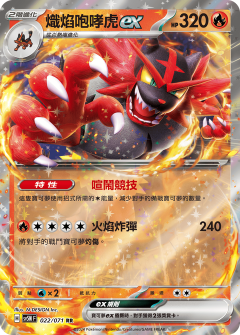 #卡牌遊戲, #卡牌, #遊戲王, #遊戲王卡, #遊戲王卡牌, #日文卡, #日版卡, #日版遊戲王卡, #YuGiOh日文, #Pokemon卡, #神奇寶貝卡, #寶可夢卡, #寶可夢卡牌, #海賊王卡牌, #數碼暴龍卡牌, #高達卡牌, #柯南卡牌, #龍珠卡牌, #碧藍航線卡牌, #符文戰爭卡牌, #魔法風雲會, #MTG卡, #桌遊, #動漫周邊, #動漫商品, #模型, #ActionFigure, #手辦, #公仔, #收藏品, #珍藏卡, #限量卡, #閃卡, #亮面卡, #金屬卡, #抽卡盒, #卡套, #卡冊, #卡盒, #保護套, #桌遊配件, #比賽卡牌, #集換式對戰卡牌, #比賽活動, #玩家社群, #玩家俱樂部, #遊戲店, #香港遊戲店, #HK遊戲, #香港卡牌, #香港桌遊, #卡牌教學, #遊戲教學, #策略遊戲, #遊戲配件, #收藏卡牌, #卡牌批發, #卡牌零售, #動漫卡, #動漫卡牌, #TCG產品, #日本卡牌, #美版卡牌, #卡牌活動, #實體店, #網上商店, #網店, #玩家聚會, #卡牌交流, #交換卡牌, #卡牌市場, #線上比賽, #實體比賽,