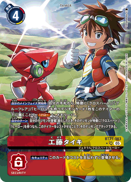 #卡牌遊戲, #卡牌, #遊戲王, #遊戲王卡, #遊戲王卡牌, #日文卡, #日版卡, #日版遊戲王卡, #YuGiOh日文, #Pokemon卡, #神奇寶貝卡, #寶可夢卡, #寶可夢卡牌, #海賊王卡牌, #數碼暴龍卡牌, #高達卡牌, #柯南卡牌, #龍珠卡牌, #碧藍航線卡牌, #符文戰爭卡牌, #魔法風雲會, #MTG卡, #桌遊, #動漫周邊, #動漫商品, #模型, #ActionFigure, #手辦, #公仔, #收藏品, #珍藏卡, #限量卡, #閃卡, #亮面卡, #金屬卡, #抽卡盒, #卡套, #卡冊, #卡盒, #保護套, #桌遊配件, #比賽卡牌, #集換式對戰卡牌, #比賽活動, #玩家社群, #玩家俱樂部, #遊戲店, #香港遊戲店, #HK遊戲, #香港卡牌, #香港桌遊, #卡牌教學, #遊戲教學, #策略遊戲, #遊戲配件, #收藏卡牌, #卡牌批發, #卡牌零售, #動漫卡, #動漫卡牌, #TCG產品, #日本卡牌, #美版卡牌, #卡牌活動, #實體店, #網上商店, #網店, #玩家聚會, #卡牌交流, #交換卡牌, #卡牌市場, #線上比賽, #實體比賽,