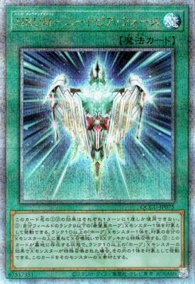 #卡牌遊戲, #卡牌, #遊戲王, #遊戲王卡, #遊戲王卡牌, #日文卡, #日版卡, #日版遊戲王卡, #YuGiOh日文, #Pokemon卡, #神奇寶貝卡, #寶可夢卡, #寶可夢卡牌, #海賊王卡牌, #數碼暴龍卡牌, #高達卡牌, #柯南卡牌, #龍珠卡牌, #碧藍航線卡牌, #符文戰爭卡牌, #魔法風雲會, #MTG卡, #桌遊, #動漫周邊, #動漫商品, #模型, #ActionFigure, #手辦, #公仔, #收藏品, #珍藏卡, #限量卡, #閃卡, #亮面卡, #金屬卡, #抽卡盒, #卡套, #卡冊, #卡盒, #保護套, #桌遊配件, #比賽卡牌, #集換式對戰卡牌, #比賽活動, #玩家社群, #玩家俱樂部, #遊戲店, #香港遊戲店, #HK遊戲, #香港卡牌, #香港桌遊, #卡牌教學, #遊戲教學, #策略遊戲, #遊戲配件, #收藏卡牌, #卡牌批發, #卡牌零售, #動漫卡, #動漫卡牌, #TCG產品, #日本卡牌, #美版卡牌, #卡牌活動, #實體店, #網上商店, #網店, #玩家聚會, #卡牌交流, #交換卡牌, #卡牌市場, #線上比賽, #實體比賽,