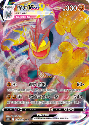 #卡牌遊戲, #卡牌, #遊戲王, #遊戲王卡, #遊戲王卡牌, #日文卡, #日版卡, #日版遊戲王卡, #YuGiOh日文, #Pokemon卡, #神奇寶貝卡, #寶可夢卡, #寶可夢卡牌, #海賊王卡牌, #數碼暴龍卡牌, #高達卡牌, #柯南卡牌, #龍珠卡牌, #碧藍航線卡牌, #符文戰爭卡牌, #魔法風雲會, #MTG卡, #桌遊, #動漫周邊, #動漫商品, #模型, #ActionFigure, #手辦, #公仔, #收藏品, #珍藏卡, #限量卡, #閃卡, #亮面卡, #金屬卡, #抽卡盒, #卡套, #卡冊, #卡盒, #保護套, #桌遊配件, #比賽卡牌, #集換式對戰卡牌, #比賽活動, #玩家社群, #玩家俱樂部, #遊戲店, #香港遊戲店, #HK遊戲, #香港卡牌, #香港桌遊, #卡牌教學, #遊戲教學, #策略遊戲, #遊戲配件, #收藏卡牌, #卡牌批發, #卡牌零售, #動漫卡, #動漫卡牌, #TCG產品, #日本卡牌, #美版卡牌, #卡牌活動, #實體店, #網上商店, #網店, #玩家聚會, #卡牌交流, #交換卡牌, #卡牌市場, #線上比賽, #實體比賽,