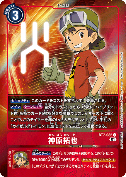 #卡牌遊戲, #卡牌, #遊戲王, #遊戲王卡, #遊戲王卡牌, #日文卡, #日版卡, #日版遊戲王卡, #YuGiOh日文, #Pokemon卡, #神奇寶貝卡, #寶可夢卡, #寶可夢卡牌, #海賊王卡牌, #數碼暴龍卡牌, #高達卡牌, #柯南卡牌, #龍珠卡牌, #碧藍航線卡牌, #符文戰爭卡牌, #魔法風雲會, #MTG卡, #桌遊, #動漫周邊, #動漫商品, #模型, #ActionFigure, #手辦, #公仔, #收藏品, #珍藏卡, #限量卡, #閃卡, #亮面卡, #金屬卡, #抽卡盒, #卡套, #卡冊, #卡盒, #保護套, #桌遊配件, #比賽卡牌, #集換式對戰卡牌, #比賽活動, #玩家社群, #玩家俱樂部, #遊戲店, #香港遊戲店, #HK遊戲, #香港卡牌, #香港桌遊, #卡牌教學, #遊戲教學, #策略遊戲, #遊戲配件, #收藏卡牌, #卡牌批發, #卡牌零售, #動漫卡, #動漫卡牌, #TCG產品, #日本卡牌, #美版卡牌, #卡牌活動, #實體店, #網上商店, #網店, #玩家聚會, #卡牌交流, #交換卡牌, #卡牌市場, #線上比賽, #實體比賽,