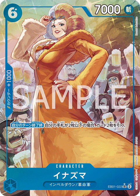 #卡牌遊戲, #卡牌, #遊戲王, #遊戲王卡, #遊戲王卡牌, #日文卡, #日版卡, #日版遊戲王卡, #YuGiOh日文, #Pokemon卡, #神奇寶貝卡, #寶可夢卡, #寶可夢卡牌, #海賊王卡牌, #數碼暴龍卡牌, #高達卡牌, #柯南卡牌, #龍珠卡牌, #碧藍航線卡牌, #符文戰爭卡牌, #魔法風雲會, #MTG卡, #桌遊, #動漫周邊, #動漫商品, #模型, #ActionFigure, #手辦, #公仔, #收藏品, #珍藏卡, #限量卡, #閃卡, #亮面卡, #金屬卡, #抽卡盒, #卡套, #卡冊, #卡盒, #保護套, #桌遊配件, #比賽卡牌, #集換式對戰卡牌, #比賽活動, #玩家社群, #玩家俱樂部, #遊戲店, #香港遊戲店, #HK遊戲, #香港卡牌, #香港桌遊, #卡牌教學, #遊戲教學, #策略遊戲, #遊戲配件, #收藏卡牌, #卡牌批發, #卡牌零售, #動漫卡, #動漫卡牌, #TCG產品, #日本卡牌, #美版卡牌, #卡牌活動, #實體店, #網上商店, #網店, #玩家聚會, #卡牌交流, #交換卡牌, #卡牌市場, #線上比賽, #實體比賽,