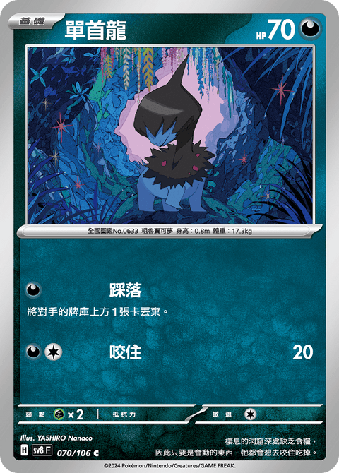 #卡牌遊戲, #卡牌, #遊戲王, #遊戲王卡, #遊戲王卡牌, #日文卡, #日版卡, #日版遊戲王卡, #YuGiOh日文, #Pokemon卡, #神奇寶貝卡, #寶可夢卡, #寶可夢卡牌, #海賊王卡牌, #數碼暴龍卡牌, #高達卡牌, #柯南卡牌, #龍珠卡牌, #碧藍航線卡牌, #符文戰爭卡牌, #魔法風雲會, #MTG卡, #桌遊, #動漫周邊, #動漫商品, #模型, #ActionFigure, #手辦, #公仔, #收藏品, #珍藏卡, #限量卡, #閃卡, #亮面卡, #金屬卡, #抽卡盒, #卡套, #卡冊, #卡盒, #保護套, #桌遊配件, #比賽卡牌, #集換式對戰卡牌, #比賽活動, #玩家社群, #玩家俱樂部, #遊戲店, #香港遊戲店, #HK遊戲, #香港卡牌, #香港桌遊, #卡牌教學, #遊戲教學, #策略遊戲, #遊戲配件, #收藏卡牌, #卡牌批發, #卡牌零售, #動漫卡, #動漫卡牌, #TCG產品, #日本卡牌, #美版卡牌, #卡牌活動, #實體店, #網上商店, #網店, #玩家聚會, #卡牌交流, #交換卡牌, #卡牌市場, #線上比賽, #實體比賽,