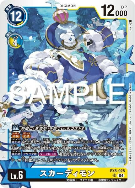 #卡牌遊戲, #卡牌, #遊戲王, #遊戲王卡, #遊戲王卡牌, #日文卡, #日版卡, #日版遊戲王卡, #YuGiOh日文, #Pokemon卡, #神奇寶貝卡, #寶可夢卡, #寶可夢卡牌, #海賊王卡牌, #數碼暴龍卡牌, #高達卡牌, #柯南卡牌, #龍珠卡牌, #碧藍航線卡牌, #符文戰爭卡牌, #魔法風雲會, #MTG卡, #桌遊, #動漫周邊, #動漫商品, #模型, #ActionFigure, #手辦, #公仔, #收藏品, #珍藏卡, #限量卡, #閃卡, #亮面卡, #金屬卡, #抽卡盒, #卡套, #卡冊, #卡盒, #保護套, #桌遊配件, #比賽卡牌, #集換式對戰卡牌, #比賽活動, #玩家社群, #玩家俱樂部, #遊戲店, #香港遊戲店, #HK遊戲, #香港卡牌, #香港桌遊, #卡牌教學, #遊戲教學, #策略遊戲, #遊戲配件, #收藏卡牌, #卡牌批發, #卡牌零售, #動漫卡, #動漫卡牌, #TCG產品, #日本卡牌, #美版卡牌, #卡牌活動, #實體店, #網上商店, #網店, #玩家聚會, #卡牌交流, #交換卡牌, #卡牌市場, #線上比賽, #實體比賽,