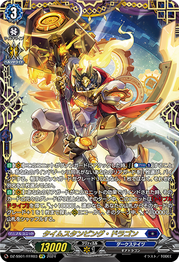 #卡牌遊戲, #卡牌, #遊戲王, #遊戲王卡, #遊戲王卡牌, #日文卡, #日版卡, #日版遊戲王卡, #YuGiOh日文, #Pokemon卡, #神奇寶貝卡, #寶可夢卡, #寶可夢卡牌, #海賊王卡牌, #數碼暴龍卡牌, #高達卡牌, #柯南卡牌, #龍珠卡牌, #碧藍航線卡牌, #符文戰爭卡牌, #魔法風雲會, #MTG卡, #桌遊, #動漫周邊, #動漫商品, #模型, #ActionFigure, #手辦, #公仔, #收藏品, #珍藏卡, #限量卡, #閃卡, #亮面卡, #金屬卡, #抽卡盒, #卡套, #卡冊, #卡盒, #保護套, #桌遊配件, #比賽卡牌, #集換式對戰卡牌, #比賽活動, #玩家社群, #玩家俱樂部, #遊戲店, #香港遊戲店, #HK遊戲, #香港卡牌, #香港桌遊, #卡牌教學, #遊戲教學, #策略遊戲, #遊戲配件, #收藏卡牌, #卡牌批發, #卡牌零售, #動漫卡, #動漫卡牌, #TCG產品, #日本卡牌, #美版卡牌, #卡牌活動, #實體店, #網上商店, #網店, #玩家聚會, #卡牌交流, #交換卡牌, #卡牌市場, #線上比賽, #實體比賽,