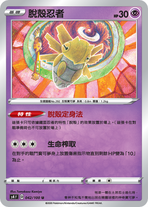 #卡牌遊戲, #卡牌, #遊戲王, #遊戲王卡, #遊戲王卡牌, #日文卡, #日版卡, #日版遊戲王卡, #YuGiOh日文, #Pokemon卡, #神奇寶貝卡, #寶可夢卡, #寶可夢卡牌, #海賊王卡牌, #數碼暴龍卡牌, #高達卡牌, #柯南卡牌, #龍珠卡牌, #碧藍航線卡牌, #符文戰爭卡牌, #魔法風雲會, #MTG卡, #桌遊, #動漫周邊, #動漫商品, #模型, #ActionFigure, #手辦, #公仔, #收藏品, #珍藏卡, #限量卡, #閃卡, #亮面卡, #金屬卡, #抽卡盒, #卡套, #卡冊, #卡盒, #保護套, #桌遊配件, #比賽卡牌, #集換式對戰卡牌, #比賽活動, #玩家社群, #玩家俱樂部, #遊戲店, #香港遊戲店, #HK遊戲, #香港卡牌, #香港桌遊, #卡牌教學, #遊戲教學, #策略遊戲, #遊戲配件, #收藏卡牌, #卡牌批發, #卡牌零售, #動漫卡, #動漫卡牌, #TCG產品, #日本卡牌, #美版卡牌, #卡牌活動, #實體店, #網上商店, #網店, #玩家聚會, #卡牌交流, #交換卡牌, #卡牌市場, #線上比賽, #實體比賽,