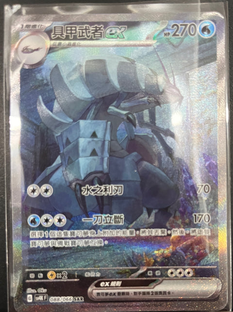 #卡牌遊戲, #卡牌, #遊戲王, #遊戲王卡, #遊戲王卡牌, #日文卡, #日版卡, #日版遊戲王卡, #YuGiOh日文, #Pokemon卡, #神奇寶貝卡, #寶可夢卡, #寶可夢卡牌, #海賊王卡牌, #數碼暴龍卡牌, #高達卡牌, #柯南卡牌, #龍珠卡牌, #碧藍航線卡牌, #符文戰爭卡牌, #魔法風雲會, #MTG卡, #桌遊, #動漫周邊, #動漫商品, #模型, #ActionFigure, #手辦, #公仔, #收藏品, #珍藏卡, #限量卡, #閃卡, #亮面卡, #金屬卡, #抽卡盒, #卡套, #卡冊, #卡盒, #保護套, #桌遊配件, #比賽卡牌, #集換式對戰卡牌, #比賽活動, #玩家社群, #玩家俱樂部, #遊戲店, #香港遊戲店, #HK遊戲, #香港卡牌, #香港桌遊, #卡牌教學, #遊戲教學, #策略遊戲, #遊戲配件, #收藏卡牌, #卡牌批發, #卡牌零售, #動漫卡, #動漫卡牌, #TCG產品, #日本卡牌, #美版卡牌, #卡牌活動, #實體店, #網上商店, #網店, #玩家聚會, #卡牌交流, #交換卡牌, #卡牌市場, #線上比賽, #實體比賽,