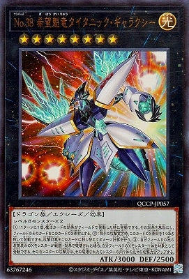 #卡牌遊戲, #卡牌, #遊戲王, #遊戲王卡, #遊戲王卡牌, #日文卡, #日版卡, #日版遊戲王卡, #YuGiOh日文, #Pokemon卡, #神奇寶貝卡, #寶可夢卡, #寶可夢卡牌, #海賊王卡牌, #數碼暴龍卡牌, #高達卡牌, #柯南卡牌, #龍珠卡牌, #碧藍航線卡牌, #符文戰爭卡牌, #魔法風雲會, #MTG卡, #桌遊, #動漫周邊, #動漫商品, #模型, #ActionFigure, #手辦, #公仔, #收藏品, #珍藏卡, #限量卡, #閃卡, #亮面卡, #金屬卡, #抽卡盒, #卡套, #卡冊, #卡盒, #保護套, #桌遊配件, #比賽卡牌, #集換式對戰卡牌, #比賽活動, #玩家社群, #玩家俱樂部, #遊戲店, #香港遊戲店, #HK遊戲, #香港卡牌, #香港桌遊, #卡牌教學, #遊戲教學, #策略遊戲, #遊戲配件, #收藏卡牌, #卡牌批發, #卡牌零售, #動漫卡, #動漫卡牌, #TCG產品, #日本卡牌, #美版卡牌, #卡牌活動, #實體店, #網上商店, #網店, #玩家聚會, #卡牌交流, #交換卡牌, #卡牌市場, #線上比賽, #實體比賽,