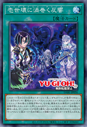 #卡牌遊戲, #卡牌, #遊戲王, #遊戲王卡, #遊戲王卡牌, #日文卡, #日版卡, #日版遊戲王卡, #YuGiOh日文, #Pokemon卡, #神奇寶貝卡, #寶可夢卡, #寶可夢卡牌, #海賊王卡牌, #數碼暴龍卡牌, #高達卡牌, #柯南卡牌, #龍珠卡牌, #碧藍航線卡牌, #符文戰爭卡牌, #魔法風雲會, #MTG卡, #桌遊, #動漫周邊, #動漫商品, #模型, #ActionFigure, #手辦, #公仔, #收藏品, #珍藏卡, #限量卡, #閃卡, #亮面卡, #金屬卡, #抽卡盒, #卡套, #卡冊, #卡盒, #保護套, #桌遊配件, #比賽卡牌, #集換式對戰卡牌, #比賽活動, #玩家社群, #玩家俱樂部, #遊戲店, #香港遊戲店, #HK遊戲, #香港卡牌, #香港桌遊, #卡牌教學, #遊戲教學, #策略遊戲, #遊戲配件, #收藏卡牌, #卡牌批發, #卡牌零售, #動漫卡, #動漫卡牌, #TCG產品, #日本卡牌, #美版卡牌, #卡牌活動, #實體店, #網上商店, #網店, #玩家聚會, #卡牌交流, #交換卡牌, #卡牌市場, #線上比賽, #實體比賽,