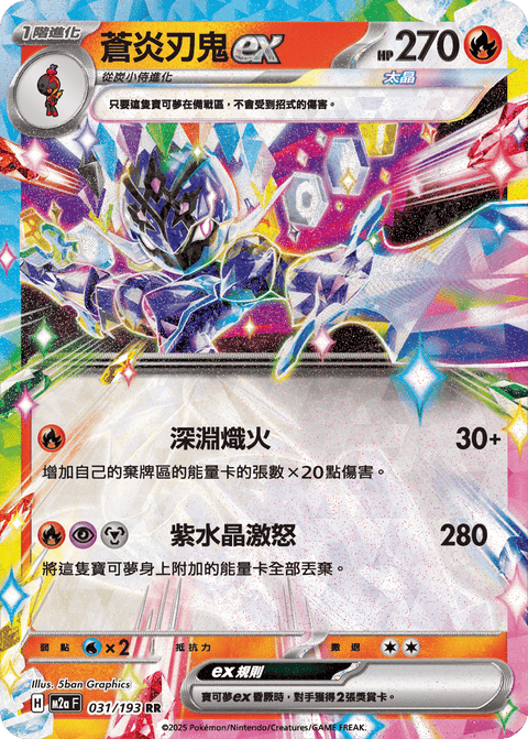 #卡牌遊戲, #卡牌, #遊戲王, #遊戲王卡, #遊戲王卡牌, #日文卡, #日版卡, #日版遊戲王卡, #YuGiOh日文, #Pokemon卡, #神奇寶貝卡, #寶可夢卡, #寶可夢卡牌, #海賊王卡牌, #數碼暴龍卡牌, #高達卡牌, #柯南卡牌, #龍珠卡牌, #碧藍航線卡牌, #符文戰爭卡牌, #魔法風雲會, #MTG卡, #桌遊, #動漫周邊, #動漫商品, #模型, #ActionFigure, #手辦, #公仔, #收藏品, #珍藏卡, #限量卡, #閃卡, #亮面卡, #金屬卡, #抽卡盒, #卡套, #卡冊, #卡盒, #保護套, #桌遊配件, #比賽卡牌, #集換式對戰卡牌, #比賽活動, #玩家社群, #玩家俱樂部, #遊戲店, #香港遊戲店, #HK遊戲, #香港卡牌, #香港桌遊, #卡牌教學, #遊戲教學, #策略遊戲, #遊戲配件, #收藏卡牌, #卡牌批發, #卡牌零售, #動漫卡, #動漫卡牌, #TCG產品, #日本卡牌, #美版卡牌, #卡牌活動, #實體店, #網上商店, #網店, #玩家聚會, #卡牌交流, #交換卡牌, #卡牌市場, #線上比賽, #實體比賽,