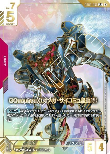 #卡牌遊戲, #卡牌, #遊戲王, #遊戲王卡, #遊戲王卡牌, #日文卡, #日版卡, #日版遊戲王卡, #YuGiOh日文, #Pokemon卡, #神奇寶貝卡, #寶可夢卡, #寶可夢卡牌, #海賊王卡牌, #數碼暴龍卡牌, #高達卡牌, #柯南卡牌, #龍珠卡牌, #碧藍航線卡牌, #符文戰爭卡牌, #魔法風雲會, #MTG卡, #桌遊, #動漫周邊, #動漫商品, #模型, #ActionFigure, #手辦, #公仔, #收藏品, #珍藏卡, #限量卡, #閃卡, #亮面卡, #金屬卡, #抽卡盒, #卡套, #卡冊, #卡盒, #保護套, #桌遊配件, #比賽卡牌, #集換式對戰卡牌, #比賽活動, #玩家社群, #玩家俱樂部, #遊戲店, #香港遊戲店, #HK遊戲, #香港卡牌, #香港桌遊, #卡牌教學, #遊戲教學, #策略遊戲, #遊戲配件, #收藏卡牌, #卡牌批發, #卡牌零售, #動漫卡, #動漫卡牌, #TCG產品, #日本卡牌, #美版卡牌, #卡牌活動, #實體店, #網上商店, #網店, #玩家聚會, #卡牌交流, #交換卡牌, #卡牌市場, #線上比賽, #實體比賽,