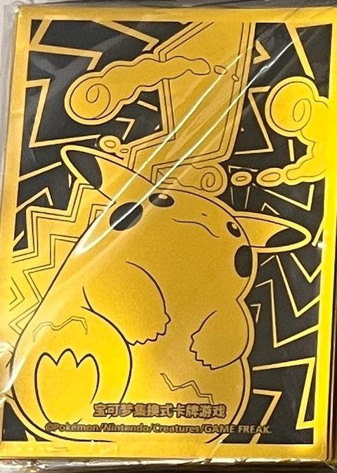 Pokémon 卡套- 輝光能量藝術卡套 *60 比卡超VMAX