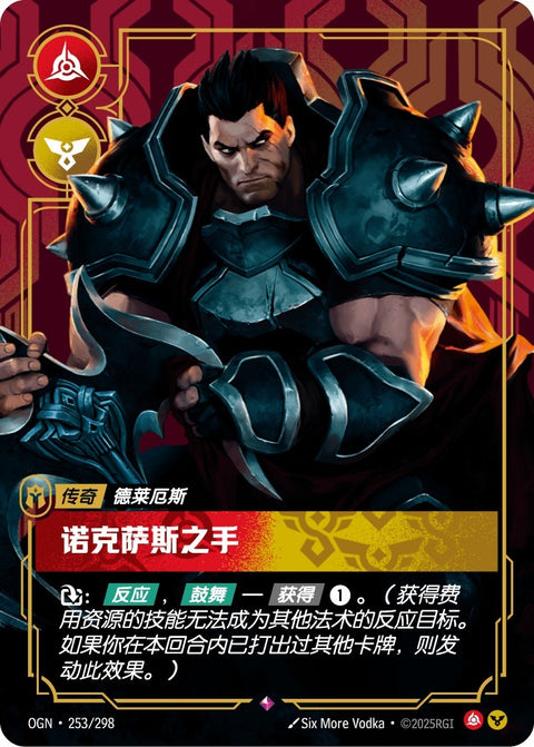 #卡牌遊戲, #卡牌, #遊戲王, #遊戲王卡, #遊戲王卡牌, #日文卡, #日版卡, #日版遊戲王卡, #YuGiOh日文, #Pokemon卡, #神奇寶貝卡, #寶可夢卡, #寶可夢卡牌, #海賊王卡牌, #數碼暴龍卡牌, #高達卡牌, #柯南卡牌, #龍珠卡牌, #碧藍航線卡牌, #符文戰爭卡牌, #魔法風雲會, #MTG卡, #桌遊, #動漫周邊, #動漫商品, #模型, #ActionFigure, #手辦, #公仔, #收藏品, #珍藏卡, #限量卡, #閃卡, #亮面卡, #金屬卡, #抽卡盒, #卡套, #卡冊, #卡盒, #保護套, #桌遊配件, #比賽卡牌, #集換式對戰卡牌, #比賽活動, #玩家社群, #玩家俱樂部, #遊戲店, #香港遊戲店, #HK遊戲, #香港卡牌, #香港桌遊, #卡牌教學, #遊戲教學, #策略遊戲, #遊戲配件, #收藏卡牌, #卡牌批發, #卡牌零售, #動漫卡, #動漫卡牌, #TCG產品, #日本卡牌, #美版卡牌, #卡牌活動, #實體店, #網上商店, #網店, #玩家聚會, #卡牌交流, #交換卡牌, #卡牌市場, #線上比賽, #實體比賽,