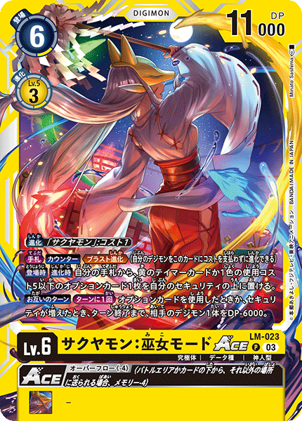 #卡牌遊戲, #卡牌, #遊戲王, #遊戲王卡, #遊戲王卡牌, #日文卡, #日版卡, #日版遊戲王卡, #YuGiOh日文, #Pokemon卡, #神奇寶貝卡, #寶可夢卡, #寶可夢卡牌, #海賊王卡牌, #數碼暴龍卡牌, #高達卡牌, #柯南卡牌, #龍珠卡牌, #碧藍航線卡牌, #符文戰爭卡牌, #魔法風雲會, #MTG卡, #桌遊, #動漫周邊, #動漫商品, #模型, #ActionFigure, #手辦, #公仔, #收藏品, #珍藏卡, #限量卡, #閃卡, #亮面卡, #金屬卡, #抽卡盒, #卡套, #卡冊, #卡盒, #保護套, #桌遊配件, #比賽卡牌, #集換式對戰卡牌, #比賽活動, #玩家社群, #玩家俱樂部, #遊戲店, #香港遊戲店, #HK遊戲, #香港卡牌, #香港桌遊, #卡牌教學, #遊戲教學, #策略遊戲, #遊戲配件, #收藏卡牌, #卡牌批發, #卡牌零售, #動漫卡, #動漫卡牌, #TCG產品, #日本卡牌, #美版卡牌, #卡牌活動, #實體店, #網上商店, #網店, #玩家聚會, #卡牌交流, #交換卡牌, #卡牌市場, #線上比賽, #實體比賽,