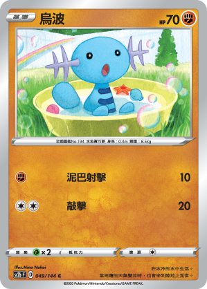 #卡牌遊戲, #卡牌, #遊戲王, #遊戲王卡, #遊戲王卡牌, #日文卡, #日版卡, #日版遊戲王卡, #YuGiOh日文, #Pokemon卡, #神奇寶貝卡, #寶可夢卡, #寶可夢卡牌, #海賊王卡牌, #數碼暴龍卡牌, #高達卡牌, #柯南卡牌, #龍珠卡牌, #碧藍航線卡牌, #符文戰爭卡牌, #魔法風雲會, #MTG卡, #桌遊, #動漫周邊, #動漫商品, #模型, #ActionFigure, #手辦, #公仔, #收藏品, #珍藏卡, #限量卡, #閃卡, #亮面卡, #金屬卡, #抽卡盒, #卡套, #卡冊, #卡盒, #保護套, #桌遊配件, #比賽卡牌, #集換式對戰卡牌, #比賽活動, #玩家社群, #玩家俱樂部, #遊戲店, #香港遊戲店, #HK遊戲, #香港卡牌, #香港桌遊, #卡牌教學, #遊戲教學, #策略遊戲, #遊戲配件, #收藏卡牌, #卡牌批發, #卡牌零售, #動漫卡, #動漫卡牌, #TCG產品, #日本卡牌, #美版卡牌, #卡牌活動, #實體店, #網上商店, #網店, #玩家聚會, #卡牌交流, #交換卡牌, #卡牌市場, #線上比賽, #實體比賽,