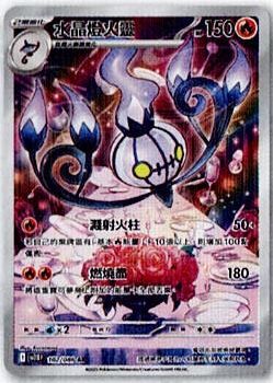 #卡牌遊戲, #卡牌, #遊戲王, #遊戲王卡, #遊戲王卡牌, #日文卡, #日版卡, #日版遊戲王卡, #YuGiOh日文, #Pokemon卡, #神奇寶貝卡, #寶可夢卡, #寶可夢卡牌, #海賊王卡牌, #數碼暴龍卡牌, #高達卡牌, #柯南卡牌, #龍珠卡牌, #碧藍航線卡牌, #符文戰爭卡牌, #魔法風雲會, #MTG卡, #桌遊, #動漫周邊, #動漫商品, #模型, #ActionFigure, #手辦, #公仔, #收藏品, #珍藏卡, #限量卡, #閃卡, #亮面卡, #金屬卡, #抽卡盒, #卡套, #卡冊, #卡盒, #保護套, #桌遊配件, #比賽卡牌, #集換式對戰卡牌, #比賽活動, #玩家社群, #玩家俱樂部, #遊戲店, #香港遊戲店, #HK遊戲, #香港卡牌, #香港桌遊, #卡牌教學, #遊戲教學, #策略遊戲, #遊戲配件, #收藏卡牌, #卡牌批發, #卡牌零售, #動漫卡, #動漫卡牌, #TCG產品, #日本卡牌, #美版卡牌, #卡牌活動, #實體店, #網上商店, #網店, #玩家聚會, #卡牌交流, #交換卡牌, #卡牌市場, #線上比賽, #實體比賽,