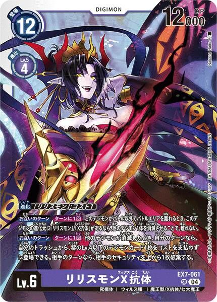 #卡牌遊戲, #卡牌, #遊戲王, #遊戲王卡, #遊戲王卡牌, #日文卡, #日版卡, #日版遊戲王卡, #YuGiOh日文, #Pokemon卡, #神奇寶貝卡, #寶可夢卡, #寶可夢卡牌, #海賊王卡牌, #數碼暴龍卡牌, #高達卡牌, #柯南卡牌, #龍珠卡牌, #碧藍航線卡牌, #符文戰爭卡牌, #魔法風雲會, #MTG卡, #桌遊, #動漫周邊, #動漫商品, #模型, #ActionFigure, #手辦, #公仔, #收藏品, #珍藏卡, #限量卡, #閃卡, #亮面卡, #金屬卡, #抽卡盒, #卡套, #卡冊, #卡盒, #保護套, #桌遊配件, #比賽卡牌, #集換式對戰卡牌, #比賽活動, #玩家社群, #玩家俱樂部, #遊戲店, #香港遊戲店, #HK遊戲, #香港卡牌, #香港桌遊, #卡牌教學, #遊戲教學, #策略遊戲, #遊戲配件, #收藏卡牌, #卡牌批發, #卡牌零售, #動漫卡, #動漫卡牌, #TCG產品, #日本卡牌, #美版卡牌, #卡牌活動, #實體店, #網上商店, #網店, #玩家聚會, #卡牌交流, #交換卡牌, #卡牌市場, #線上比賽, #實體比賽,