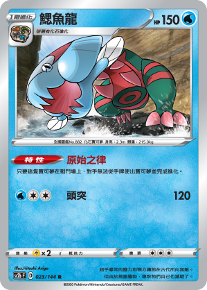 #卡牌遊戲, #卡牌, #遊戲王, #遊戲王卡, #遊戲王卡牌, #日文卡, #日版卡, #日版遊戲王卡, #YuGiOh日文, #Pokemon卡, #神奇寶貝卡, #寶可夢卡, #寶可夢卡牌, #海賊王卡牌, #數碼暴龍卡牌, #高達卡牌, #柯南卡牌, #龍珠卡牌, #碧藍航線卡牌, #符文戰爭卡牌, #魔法風雲會, #MTG卡, #桌遊, #動漫周邊, #動漫商品, #模型, #ActionFigure, #手辦, #公仔, #收藏品, #珍藏卡, #限量卡, #閃卡, #亮面卡, #金屬卡, #抽卡盒, #卡套, #卡冊, #卡盒, #保護套, #桌遊配件, #比賽卡牌, #集換式對戰卡牌, #比賽活動, #玩家社群, #玩家俱樂部, #遊戲店, #香港遊戲店, #HK遊戲, #香港卡牌, #香港桌遊, #卡牌教學, #遊戲教學, #策略遊戲, #遊戲配件, #收藏卡牌, #卡牌批發, #卡牌零售, #動漫卡, #動漫卡牌, #TCG產品, #日本卡牌, #美版卡牌, #卡牌活動, #實體店, #網上商店, #網店, #玩家聚會, #卡牌交流, #交換卡牌, #卡牌市場, #線上比賽, #實體比賽,