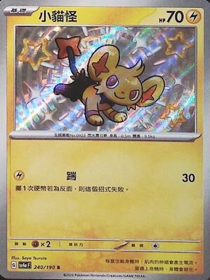 #卡牌遊戲, #卡牌, #遊戲王, #遊戲王卡, #遊戲王卡牌, #日文卡, #日版卡, #日版遊戲王卡, #YuGiOh日文, #Pokemon卡, #神奇寶貝卡, #寶可夢卡, #寶可夢卡牌, #海賊王卡牌, #數碼暴龍卡牌, #高達卡牌, #柯南卡牌, #龍珠卡牌, #碧藍航線卡牌, #符文戰爭卡牌, #魔法風雲會, #MTG卡, #桌遊, #動漫周邊, #動漫商品, #模型, #ActionFigure, #手辦, #公仔, #收藏品, #珍藏卡, #限量卡, #閃卡, #亮面卡, #金屬卡, #抽卡盒, #卡套, #卡冊, #卡盒, #保護套, #桌遊配件, #比賽卡牌, #集換式對戰卡牌, #比賽活動, #玩家社群, #玩家俱樂部, #遊戲店, #香港遊戲店, #HK遊戲, #香港卡牌, #香港桌遊, #卡牌教學, #遊戲教學, #策略遊戲, #遊戲配件, #收藏卡牌, #卡牌批發, #卡牌零售, #動漫卡, #動漫卡牌, #TCG產品, #日本卡牌, #美版卡牌, #卡牌活動, #實體店, #網上商店, #網店, #玩家聚會, #卡牌交流, #交換卡牌, #卡牌市場, #線上比賽, #實體比賽,